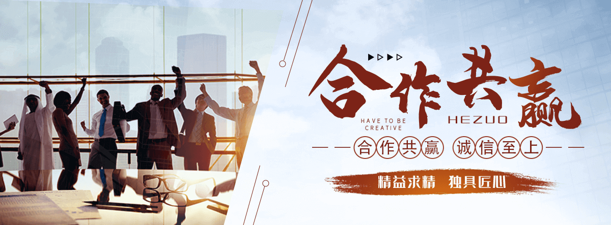 黎城